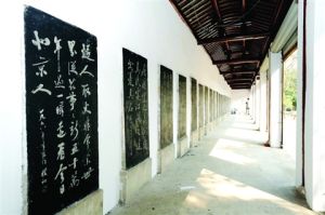 Suzhou_Inscriptions_Museum2.jpg