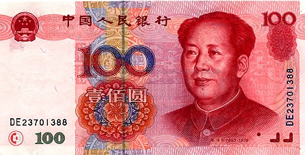 Suzhou_China_Tour_China_Tour_Guide_China_Currency