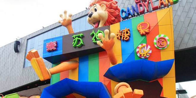 Suzhou_Amusement_Land1.jpg