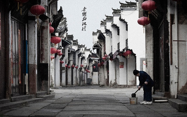 Tunxi_Ancient_Street2.jpg