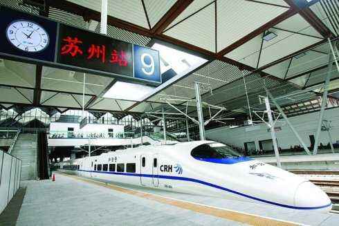Suzhou_train_station.jpg