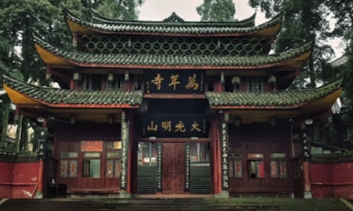 wannian-temple wannian-temple