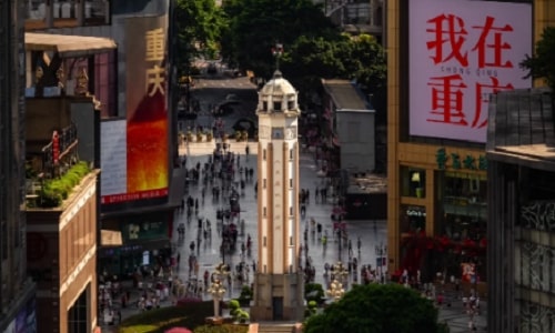 jiefangbei jiefangbei