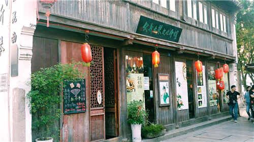 Fuxi-Guqin-Cultural-Museum Fuxi-Guqin-Cultural-Museum