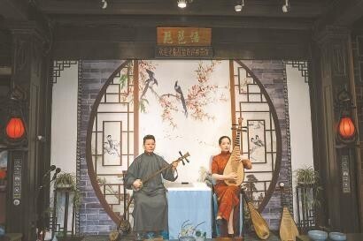 Pipa-Yu-Pingtan-Teahouse Pipa-Yu-Pingtan-Teahouse