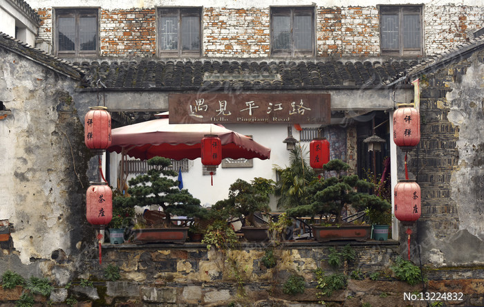 Yujian-Pingjiang-Road2 Yujian-Pingjiang-Road2