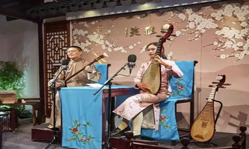 Pingtan Pingtan