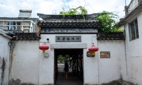 the-Pearl-Tower-Suzhou the-Pearl-Tower-Suzhou