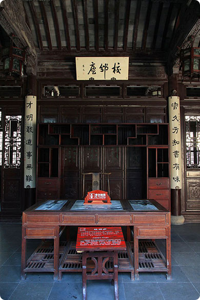 suzhou_Tour_Mudu_ancient_town_Yan's_garden