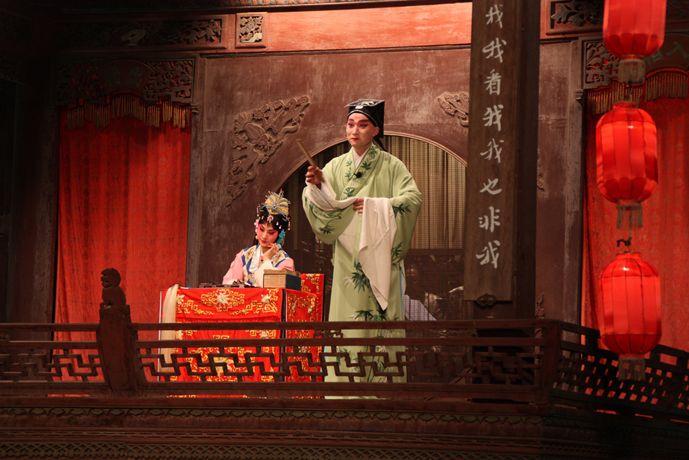 Suzhou_Kunqu_Opera_Museum.jpg