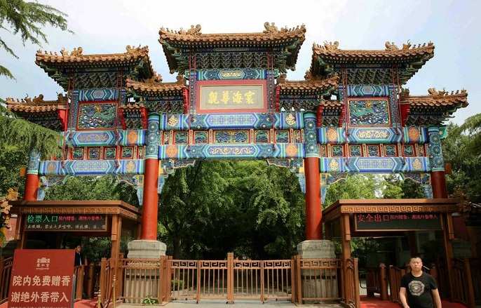 Beijing_Lama_Temple.jpg