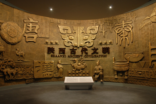 Suzhou_China_Tour_Xi'an_Historical_Museum.jpg