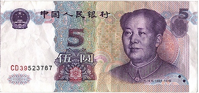 Suzhou_China_Tour_China_Tour_Guide_China_Currency