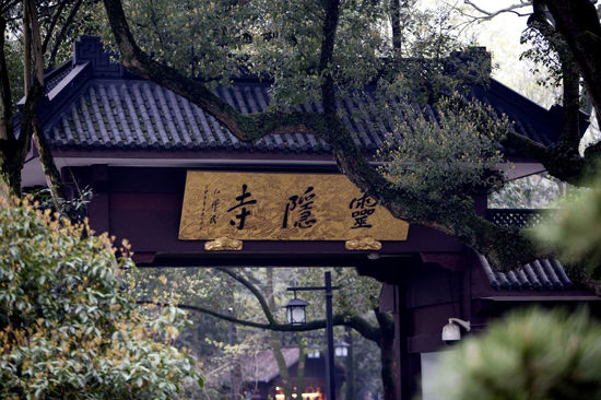 Suzhou_Hangzhou_Private_Tours_Hangzhou_Highlight_Lingyin_Temple.jpg