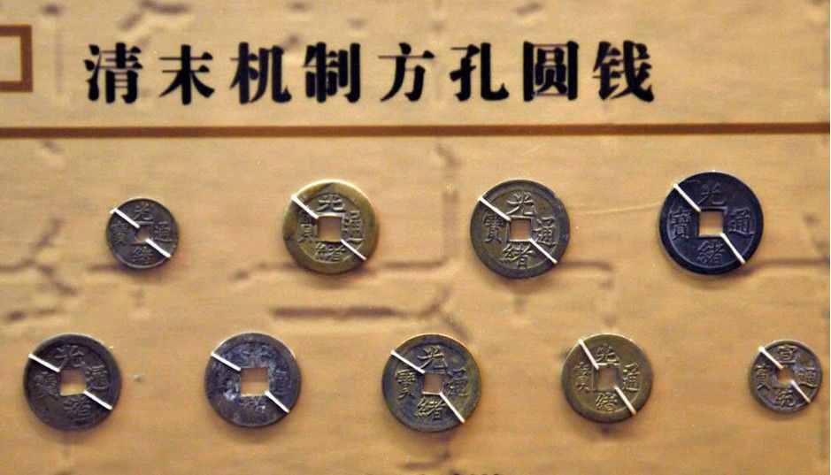 Suzhou_Attractions_Suzhou_Coins_Museum.jpg