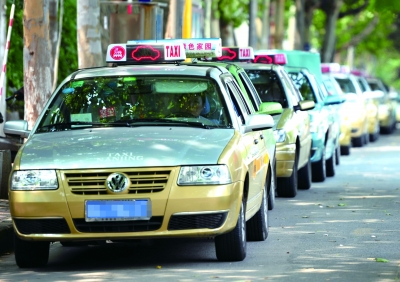 Nanjing taxi.jpg