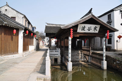 lu_xiang_old_village.jpg