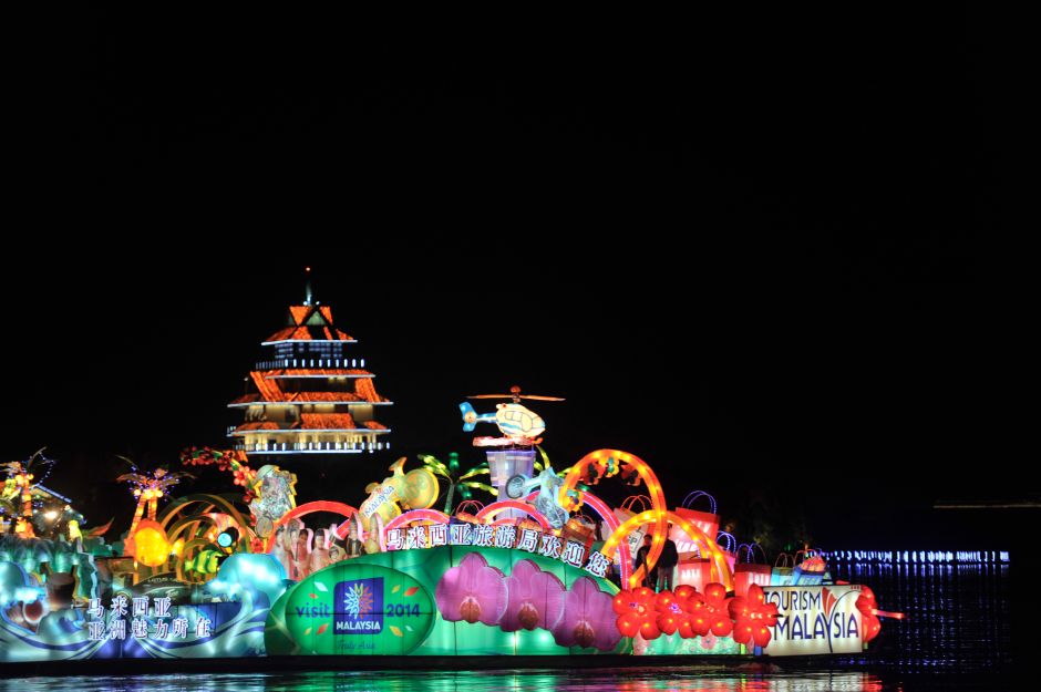 Suzhou_International_Tourism_festival.jpg