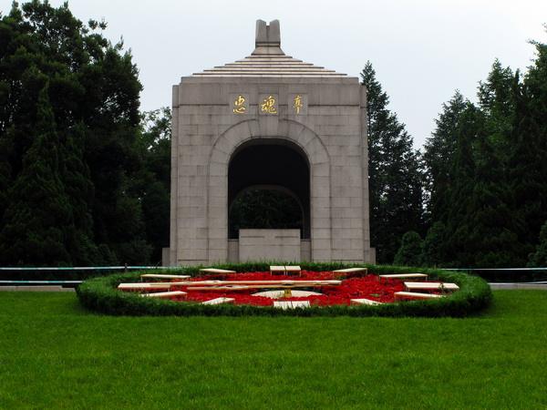 Nanjing_Yuhuatai_Martyrs_Park2.jpg