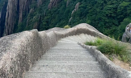 Turtle-Fish-Peak-Sky-Path