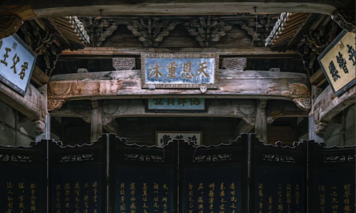 Wang's-Ancestral-Hall-Hongcun