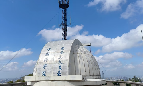 Purple-Mountain-Observatory-Nanjing