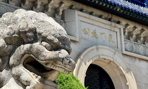 Sun-Yat-sen-Mausoleum-Nanjing