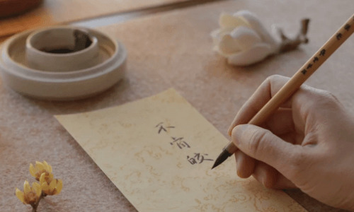 Chinese-calligraphy