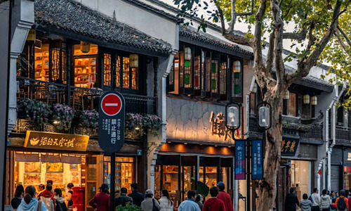 Hefang-Street Hefang-Street