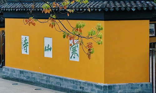 hanshan-temple-wall hanshan-temple-wall