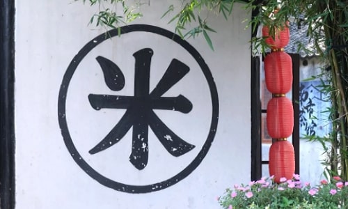 Wansheng-Rice-Shop Wansheng-Rice-Shop