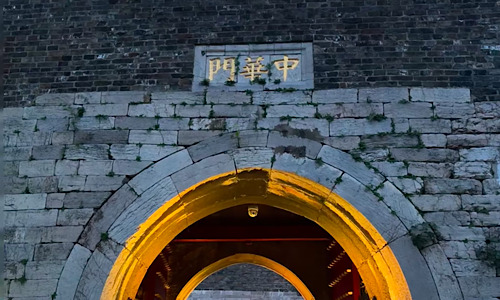 Zhonghua-Gate Zhonghua-Gate