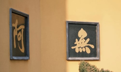 Jiming-Temple Jiming-Temple