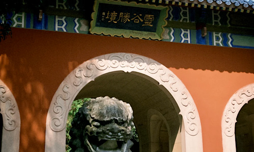 Linggu-Temple-Nanjing Linggu-Temple-Nanjing