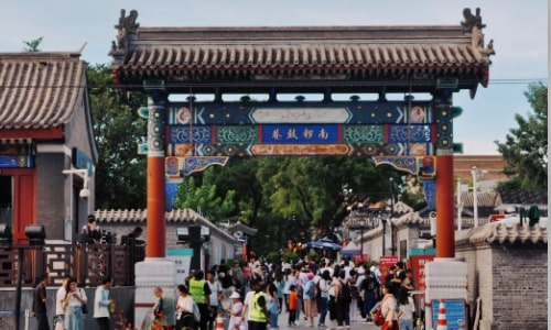 Nanluoguxiang-Hutong Nanluoguxiang-Hutong