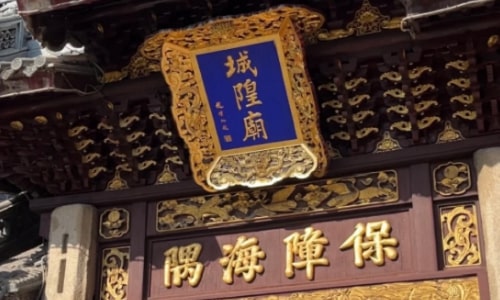 city-god-temple city-god-temple