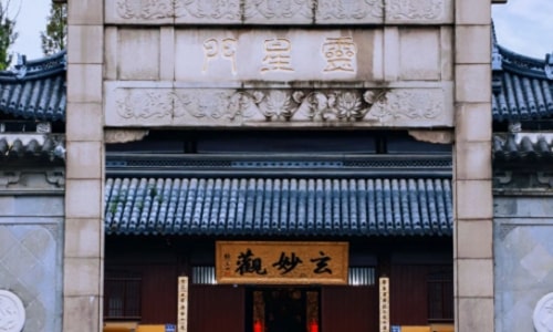 Xuanmiao-Temple Xuanmiao-Temple