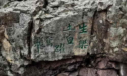 Thousand-People-Rock-suzhou Thousand-People-Rock-suzhou