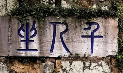 Thousand-People-Rock Thousand-People-Rock