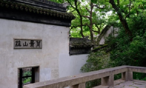 wanjing-villa wanjing-villa