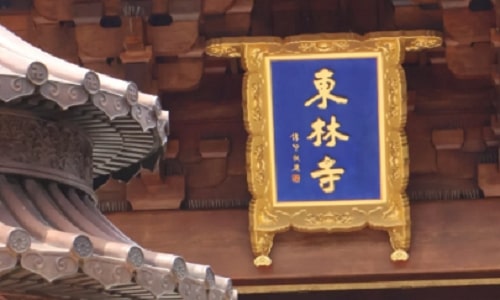 donglin-temple donglin-temple
