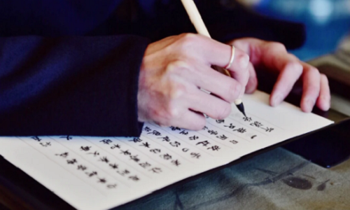 calligraphy calligraphy