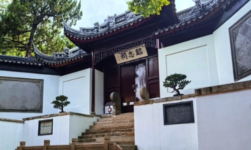 Huishan-Ancestral-halls Huishan-Ancestral-halls