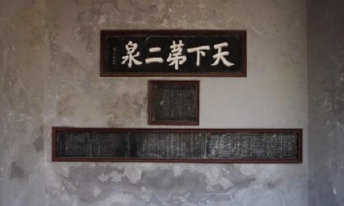 second-spring second-spring