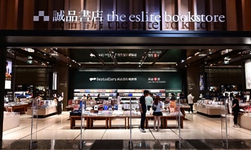 Eslite-Bookstore Eslite-Bookstore